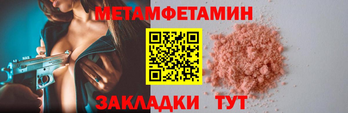 Челябинск  АМФ 97%  Вход с VPN 
