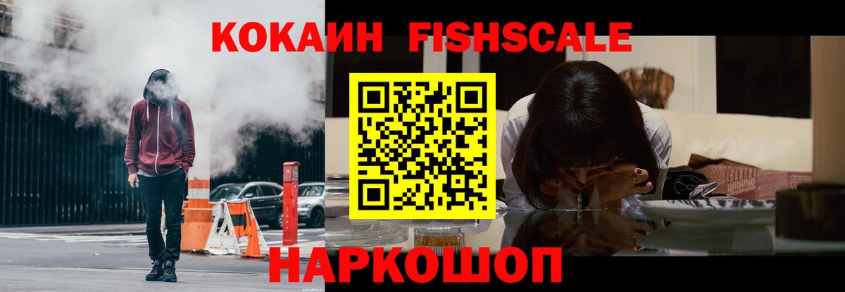 Челябинск  Кокаин  Вход с VPN  КОКАИН Боливия 