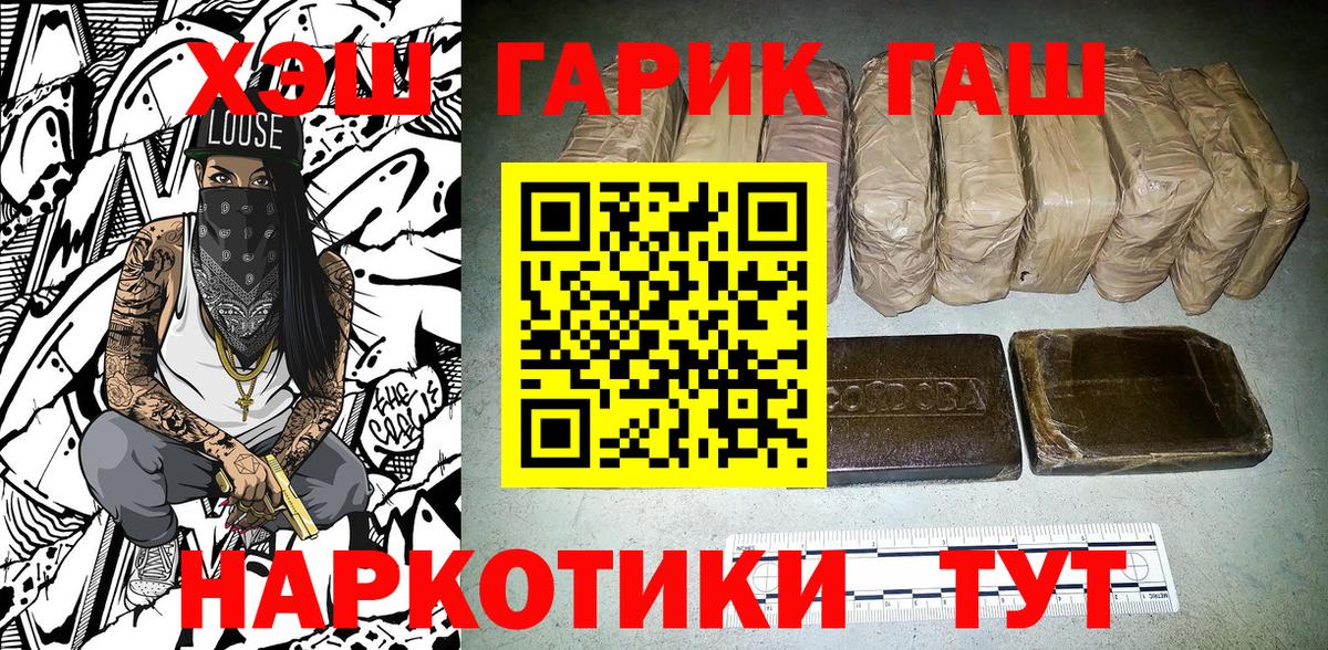 Гашиш AMNESIA HAZE  ГАШИШ убойный  Челябинск  Вход с VPN 
