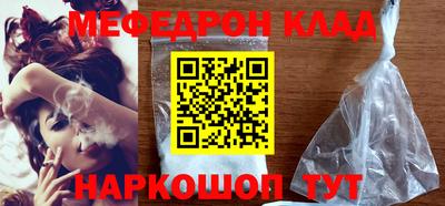 герыч Кинель
