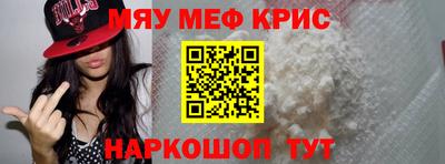 эйфоретик Кимры