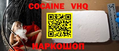 эйфоретик Кимры