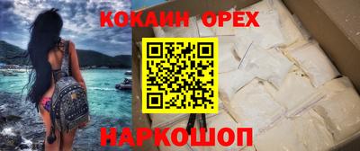 скорость mdpv Кингисепп