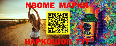 эйфоретик Кимры