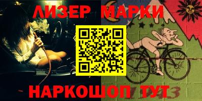 эйфоретик Кимры