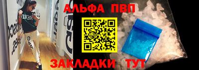 скорость mdpv Кингисепп