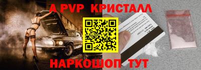 скорость mdpv Кингисепп