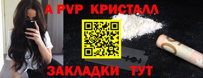 герыч Кинель