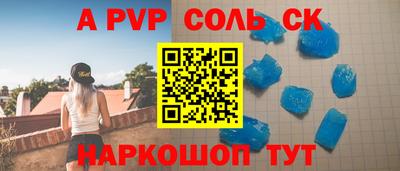 эйфоретик Кимры