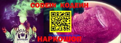 эйфоретик Кимры