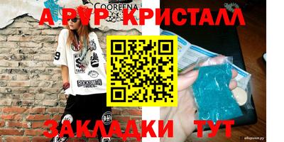 эйфоретик Кимры