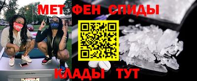 эйфоретик Кимры