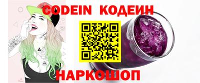 эйфоретик Кимры