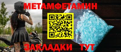эйфоретик Кимры