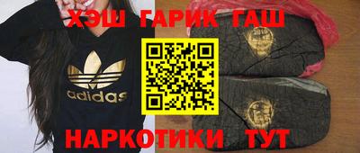 герыч Кинель