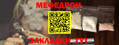 герыч Кинель