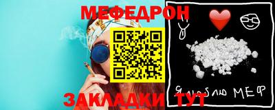 герыч Кинель