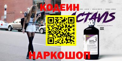 герыч Кинель