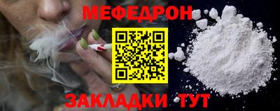 эйфоретик Кимры