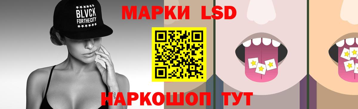 Лсд 25 экстази ecstasy Челябинск