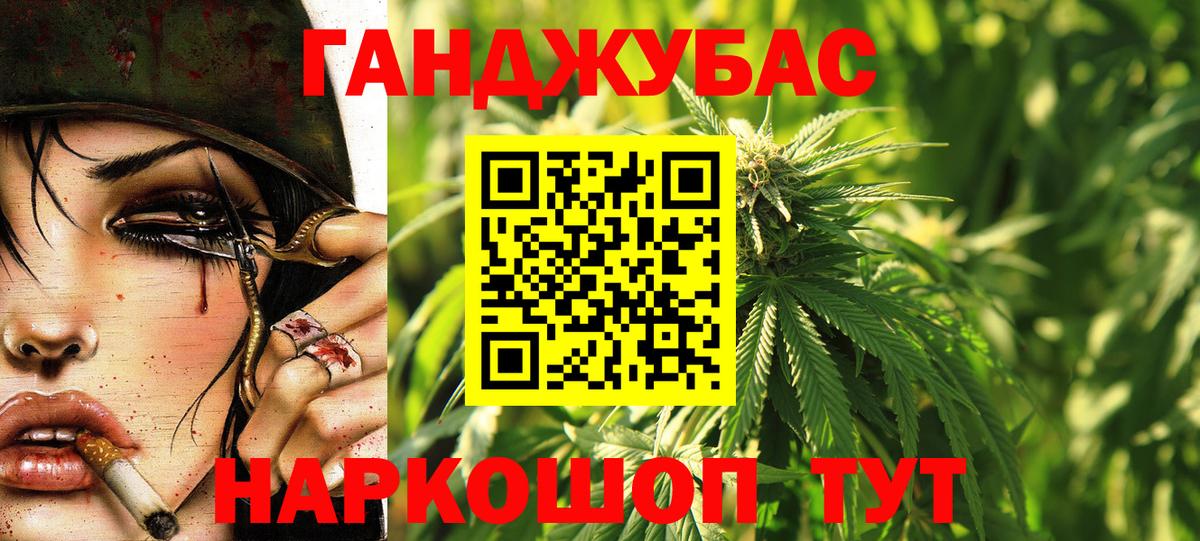 Марихуана THC 21%  Шишки марихуана ГИДРОПОН  Челябинск  Вход с VPN  Каннабис Bruce Banner 